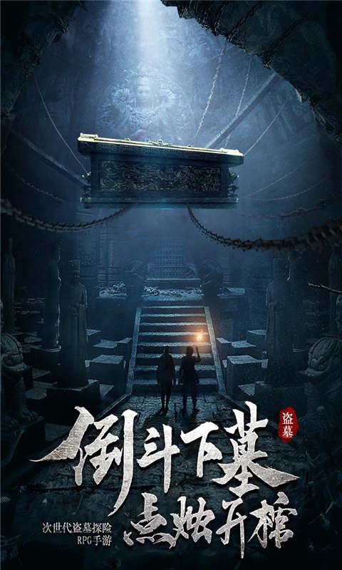 《严阵以待》查看状态介绍
