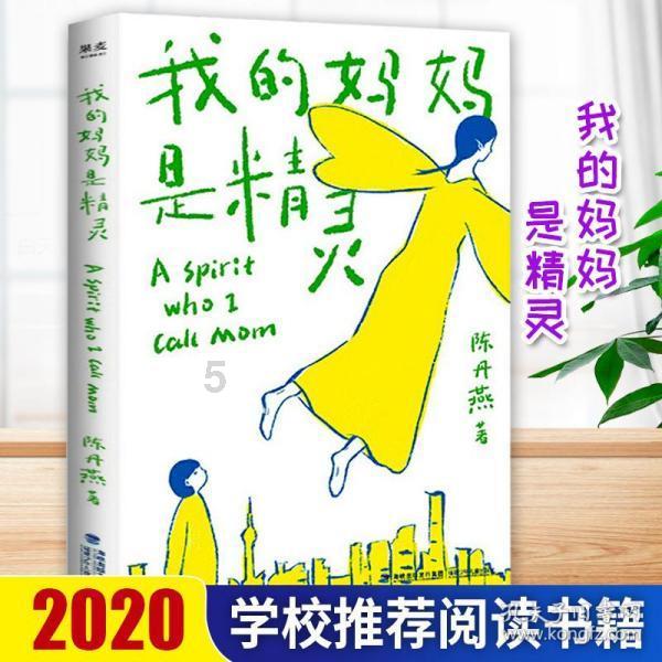 主公莫慌